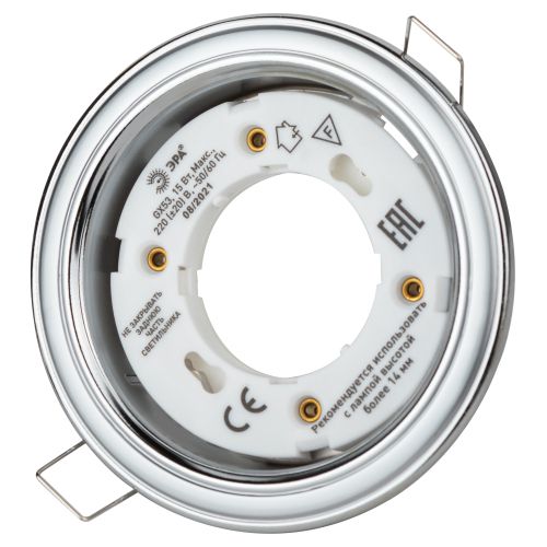 Светильник KL35 SL/CH 13Вт GX53 220В точечный серебр./хром. ЭРА Б0017630