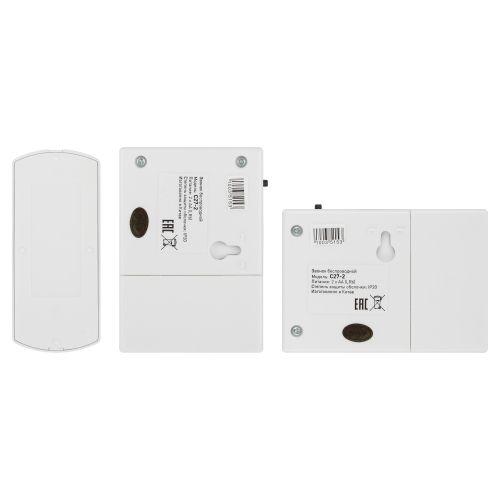 Звонок беспроводной C27-2 2 динамика ЭРА C0034896/Б0018969