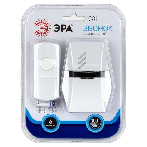 Звонок беспроводной C81 ЭРА C0034890/Б0018971