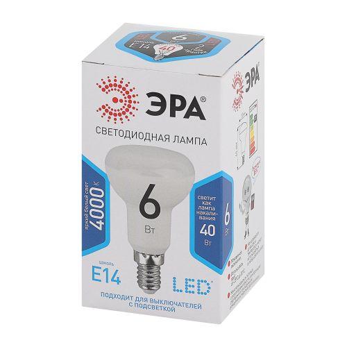 Лампа светодиодная R50-6w-840-E14 480лм ЭРА Б0017228/Б0020556