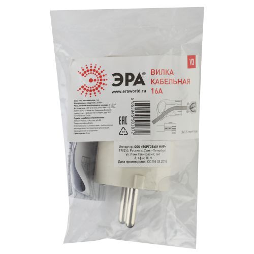 Вилка V3 16А с заземл. с кольцом непрямой ввод (10/200/6000) бел. ЭРА Б0019186