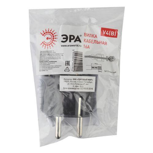 Вилка V4(B) 16А с заземл. прямой ввод (10/200/6000) черн. ЭРА Б0019189