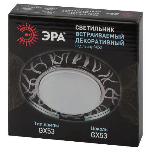 Светильник DK80 WH/BK 13Вт GX53 220В точечный бел./черн. 30/1320 ЭРА Б0019575