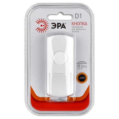 Кнопка для проводного звонка D1 ЭРА C0039669