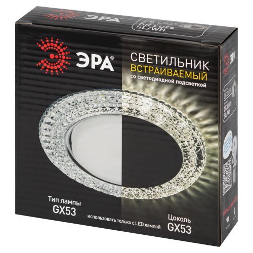Светильник DK LD26 SL/WH GX53 точечный; декор со светодиодной подсветкой прозр. ЭРА Б0029638