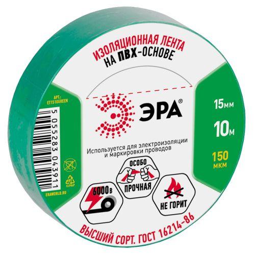Изолента ПВХ 15ммх10м зел. ЭРА