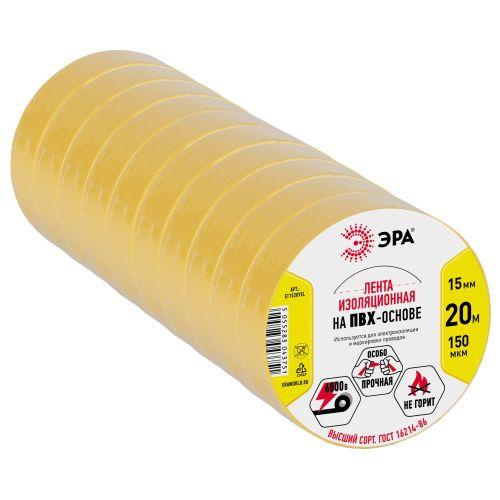 Изолента ПВХ 15ммх20м желт. ЭРА