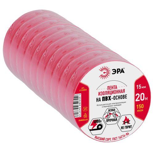 Изолента ПВХ 15ммх20м красн. ЭРА