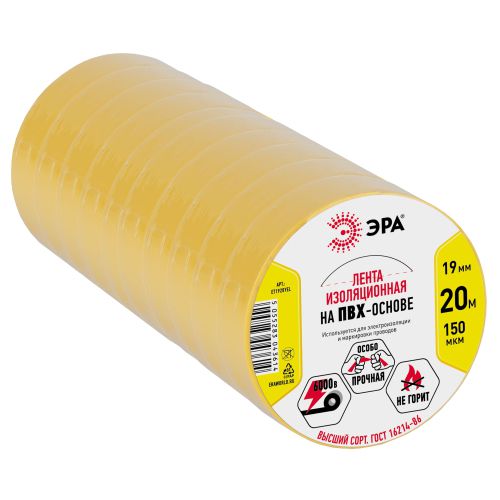 Изолента ПВХ 19ммх20м желт. ЭРА