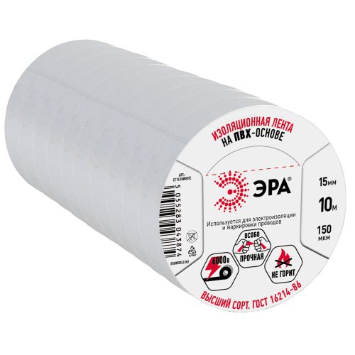 Изолента ПВХ 15ммх10м бел. ЭРА