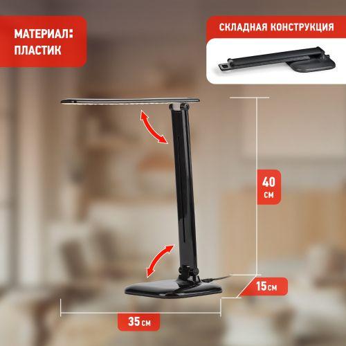 Светильник NLED-462-10W-BK настол. черн. ЭРА Б0031613