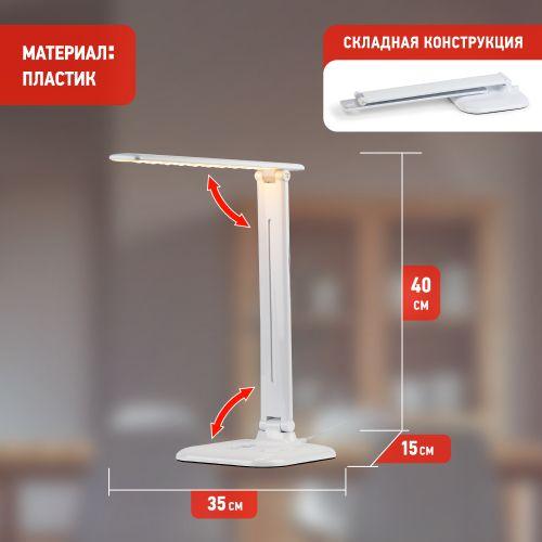 Светильник NLED-462-10W-W настол. бел. ЭРА Б0031612