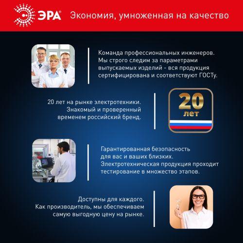 Лампа светодиодная высокомощная POWER 100W-6500-E27/E40 8000лм ЭРА Б0032090