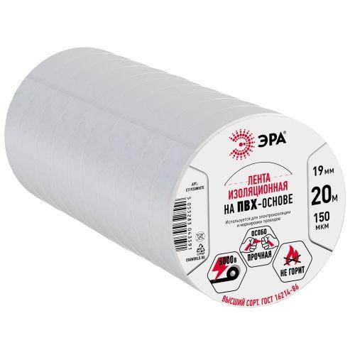Изолента ПВХ 19ммх20м бел. ЭРА C0036542