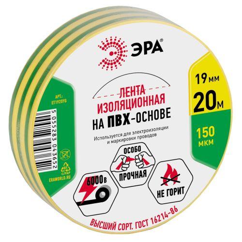 Изолента ПВХ 19ммх20м желто-зел. ЭРА C0036545