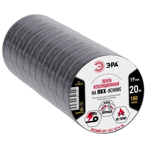 Изолента ПВХ 19ммх20м черн. ЭРА C0036540