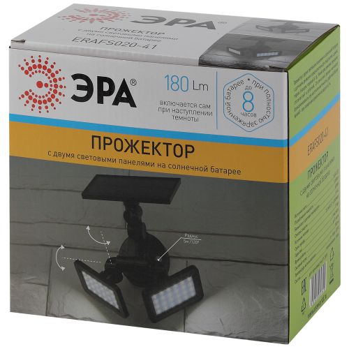 Светильник садовый фасадный ERAFS020-41 2х24LED 180лм с двумя световыми панелями солнечная батарея ЭРА Б0044489