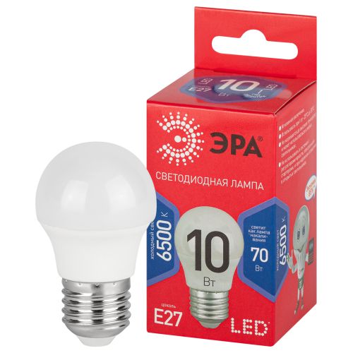 Лампа светодиодная ECO LED P45-10W-865-E27 R (диод шар 10Вт холодн. E27) (10/100/3600) ЭРА Б0045355