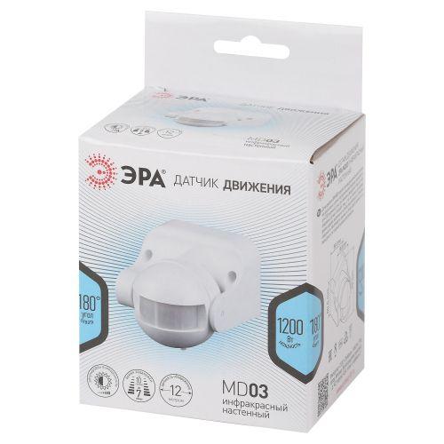 Датчик движения ИК настенный MD 03 1200Вт IP44 12м ЭРА Б0043809