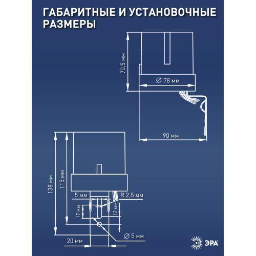 Датчик освещенности DF 301 фотореле сер. макс. нагрузка 1300В.А IP44 Эра Б0043804