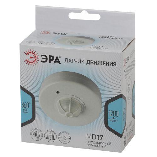 Датчик движения MD 017 бел. макс. нагрузка 1200Вт угол обзора 180-360град. дальность 12м бел. Эра Б0043794