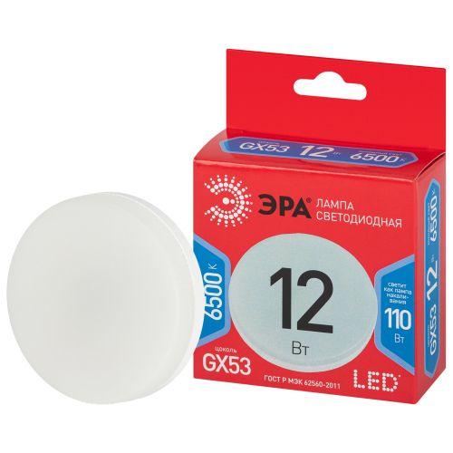 Лампа светодиодная GX-12W-865-GX53 R (диод таблетка 12Вт холодн. GX53) (10/100/4200) Эра Б0048014