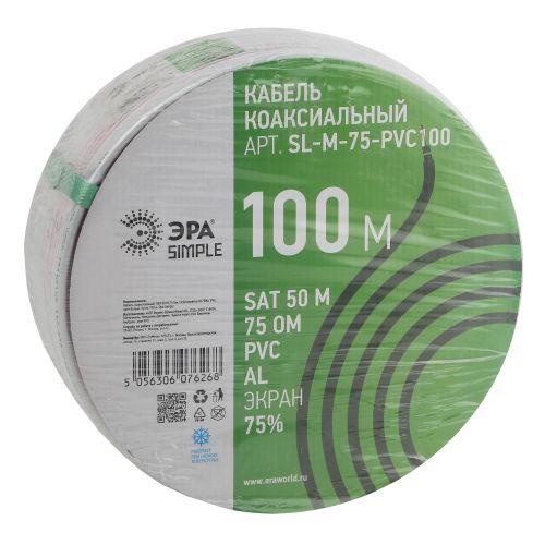 Кабель SAT 50 M.CCS/(оплетка Al 75%)PVC 75Ом 100м SIMPLE (м) Эра Б0044607