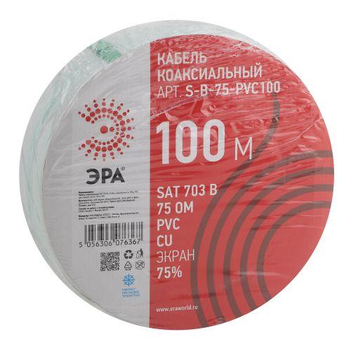 Кабель SAT 703 B.Cu/(оплетка Cu 75%)PVC 75Ом 100м (м) Эра Б0044612