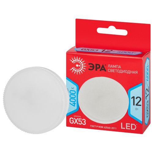 Лампа светодиодная GX-12W-840-GX53 R (диод таблетка 12Вт нейтр. GX53) Эра Б0048013