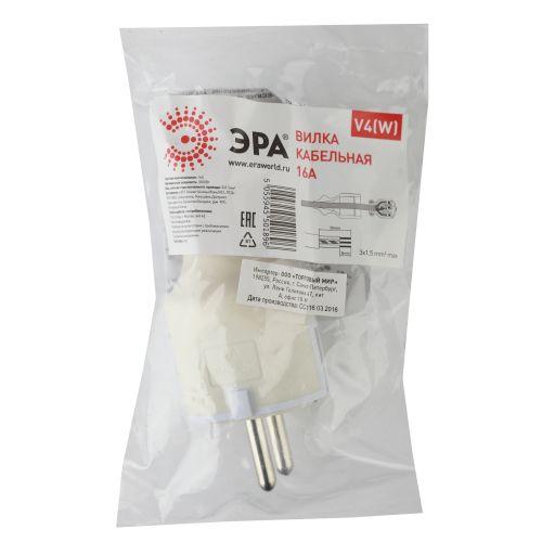 Вилка V4(W) 16А с заземл. прямой ввод (10/200/6000) бел. ЭРА Б0019188