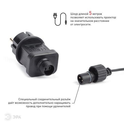 ENIOP-03 ЭРА Проектор LED Падающий снег мультирежим холодный свет, 220V, IP44 (12/72) (Б0041644)