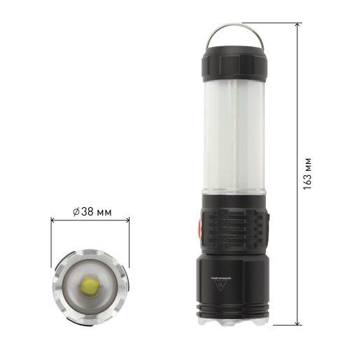 Фонарик карманный с крючком, на магните, 5 режимов MA-703 Тайфун Армия России (Б0052320)