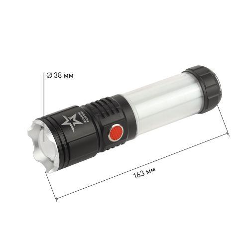 Фонарик карманный с крючком, на магните, 5 режимов MA-703 Тайфун Армия России (Б0052320)