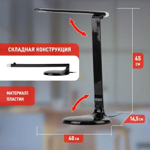 Светодиодный настольный светильник NLED-482-10W-BK черный ЭРА (Б0041087)