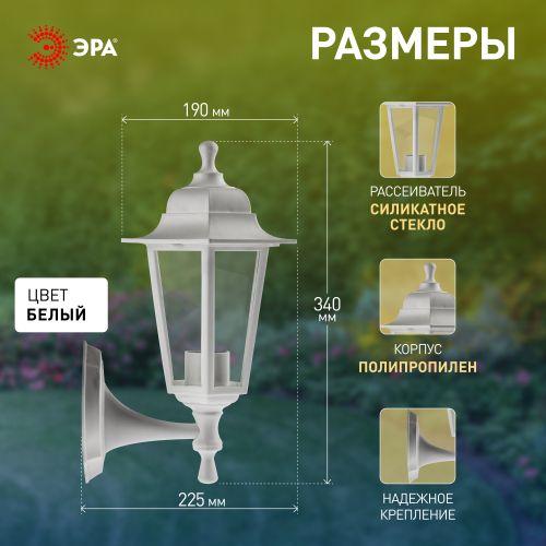 НБУ 06-60-001 , Леда1 настенный шестигранный белый (8/96) ЭРА (Б0048116)