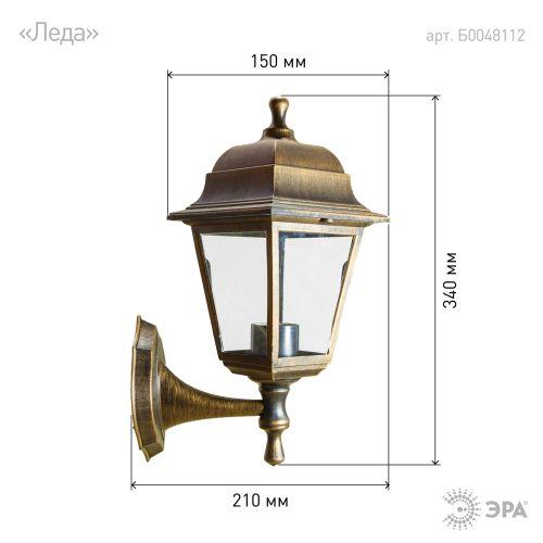 НБУ 04-60-001 , Леда настенный четырехгранный под бронзу (8/96) ЭРА (Б0048112)