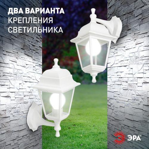 НБУ 04-60-001 , Леда настенный четырехгранный белый (8/96) ЭРА (Б0048113)