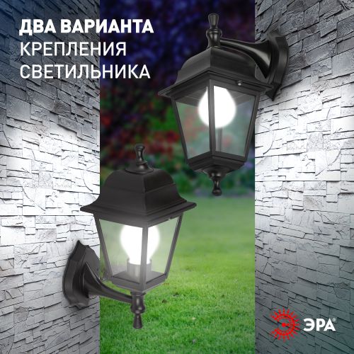 НБУ 04-60-001 , Леда настенный четырехгранный черный (8/96) ЭРА (Б0048111)