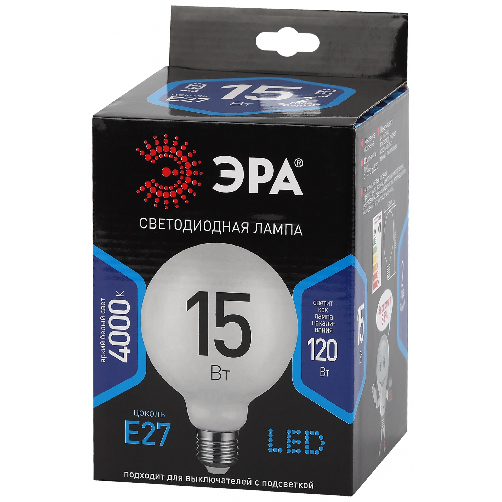 Лампа светодиодная F-LED G125-15w-840-E27 OPAL (филамент, шар опал, 15Вт, нетр, E27) (20/240) ЭРА (Б0047039)