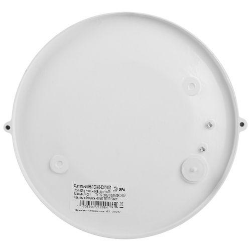 Светильник под лампу с цоколем Е27 НБП 03-60-002 ЭРА (Б0048421)