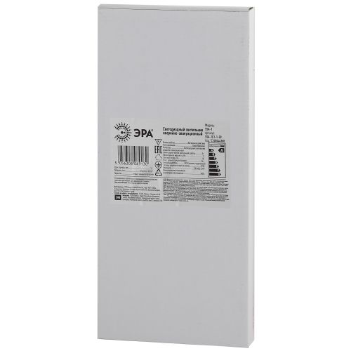 Светильник аварийный светодиодный 3ч 3Вт ВЫХОД