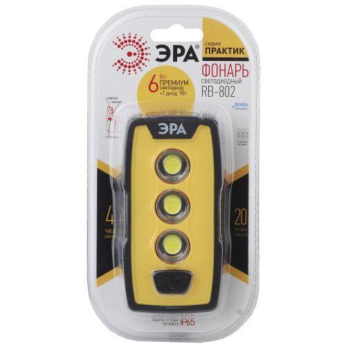 Фонарик карманный на батарейках 3хААА, ударопрочный, крючок, клипса, магнитный, боковая подсветка RB-802 Практик ЭРА (Б0029180)