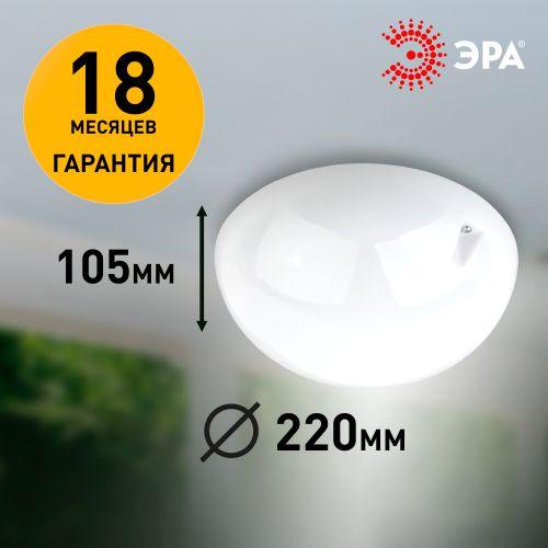 Светильник под лампу с цоколем Е27 НБП 06-60-002 ЭРА (Б0048408)