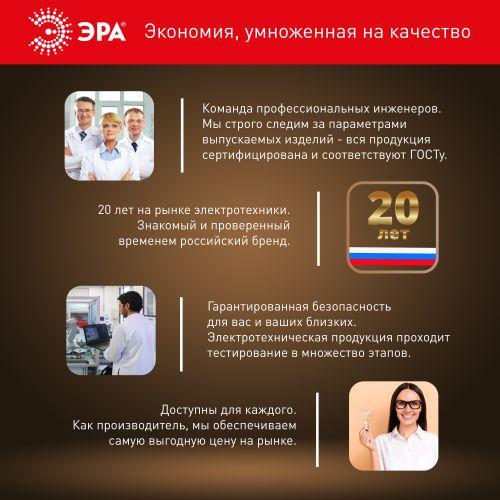 Лампа светодиодная LED 30Вт E27 4000K Т100 колокол 2400Лм нейтр (Б0027003)