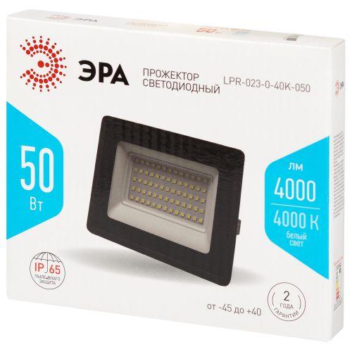 Прожектор светодиодный уличный LPR-023-0-40K-050 50Вт 4000K 4000Лм 150х145х24 ЭРА (Б0052032)