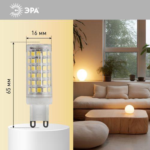 Лампа светодиодная LED 9Вт JCD 2700К G9 теплый капсула (Б0033185)