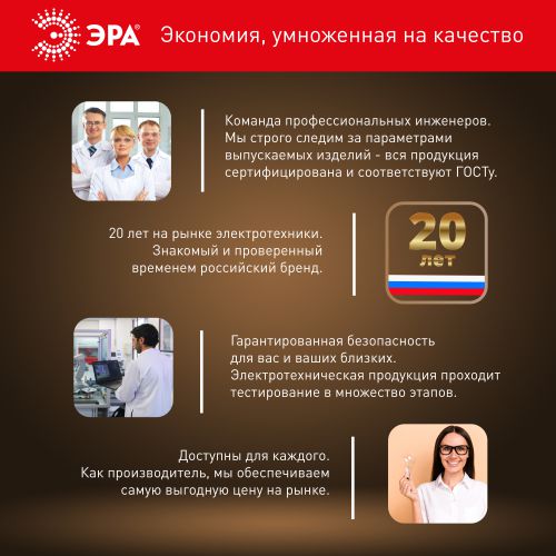 Лампа светодиодная LED 20Вт E27 4000K Т80 колокол 1600Лм нейтр (Б0027001)