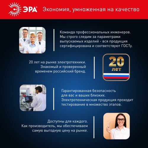 Лампа светодиодная LED POWER T80-20W-6500-E27 (диод, колокол, 20Вт, хол, E27 (40/800) ЭРА (Б0027011)