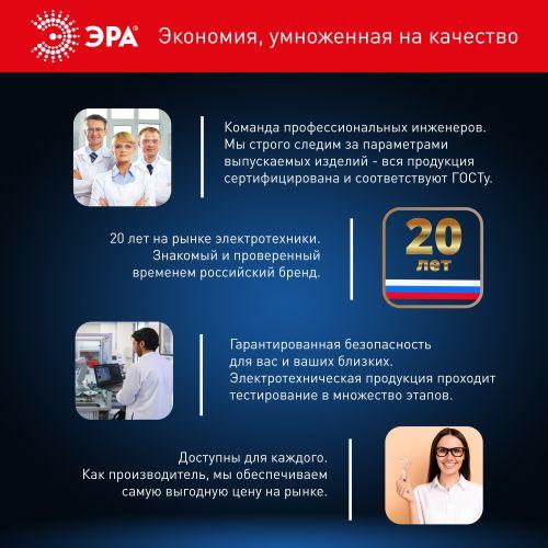 Лампа светодиодная A65-21W-860-E27 грушевидная 1680лм ЭРА Б0035333