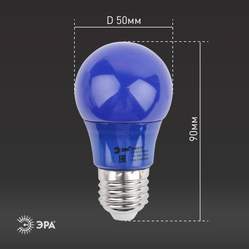 Лампа светодиодная ERABL50-E27 A50 3Вт груша син. E27 13SMD для белт-лайт ЭРА Б0049578